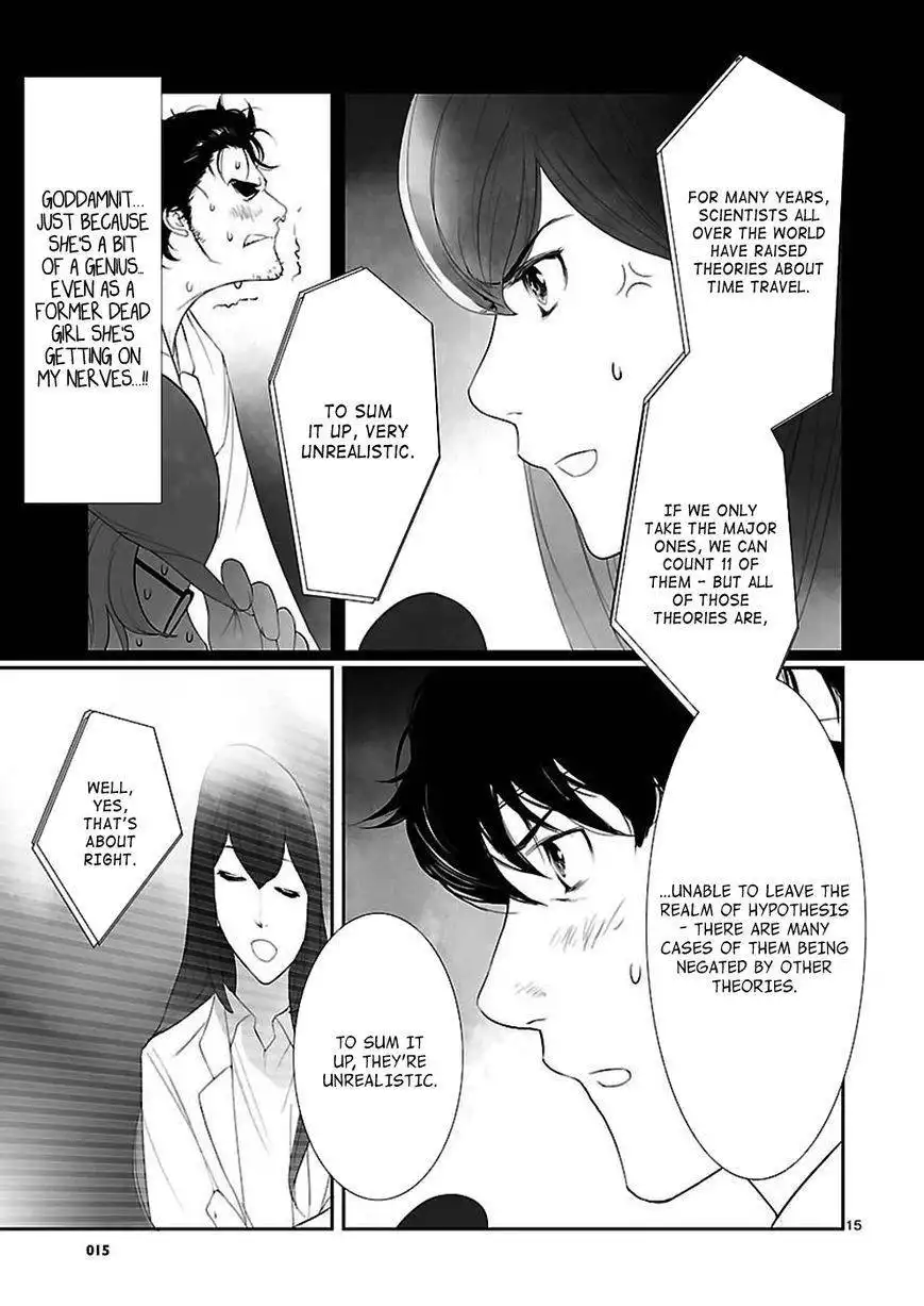 Steins;Gate - Eigoukaiki no Pandora Chapter 2.5 2